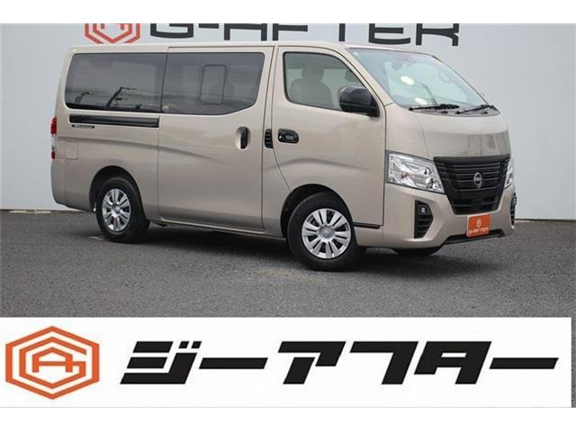 日産 キャラバン 