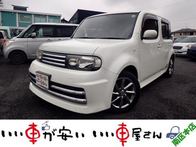 日産 キューブ 