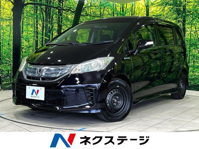 ホンダ フリードハイブリッド 