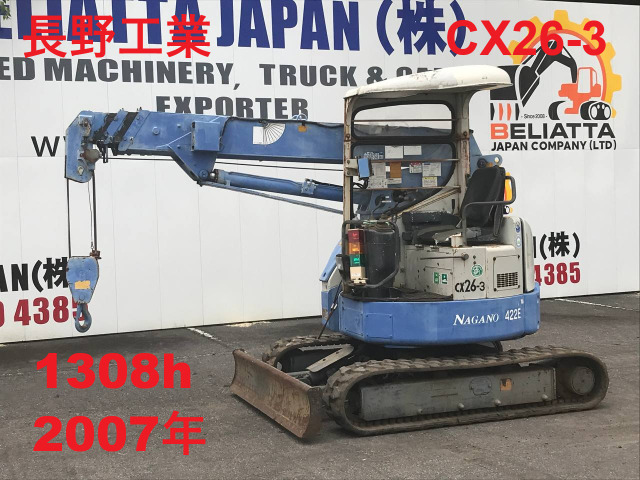 その他 長野工業 