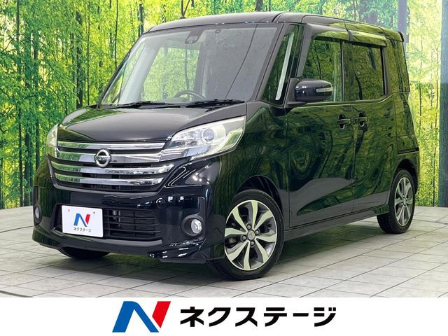 日産 デイズルークス 