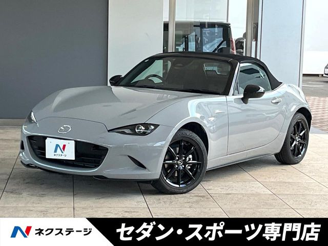 マツダ ロードスター 