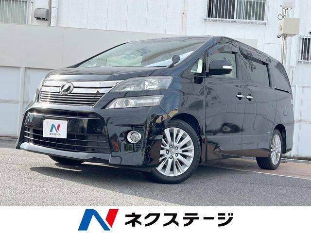 トヨタ ヴェルファイア 