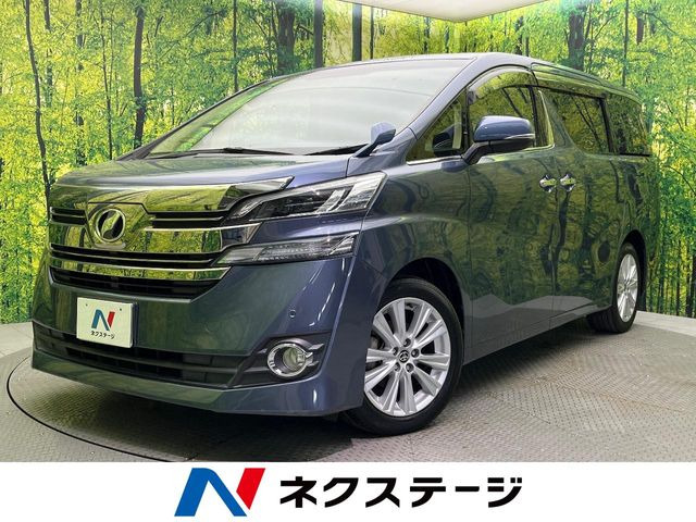 トヨタ ヴェルファイア 