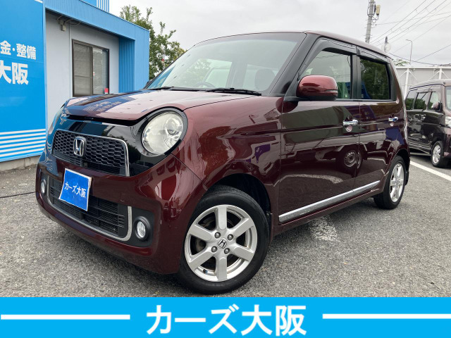 ホンダ N-ONE 