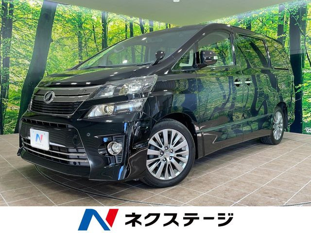 トヨタ ヴェルファイア 