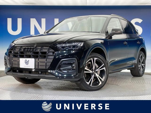 アウディ Q5 