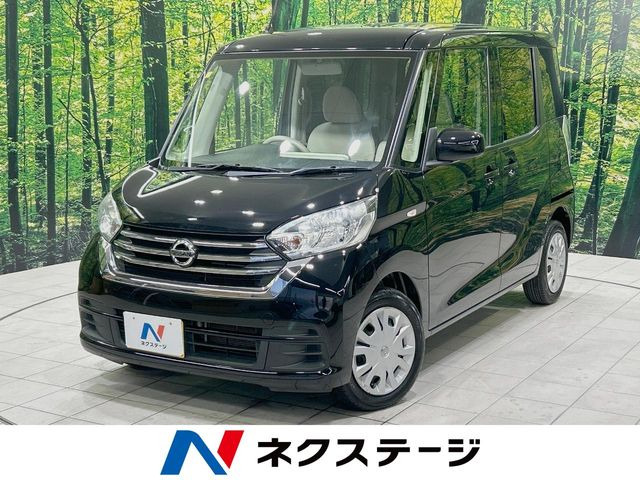 日産 デイズルークス 