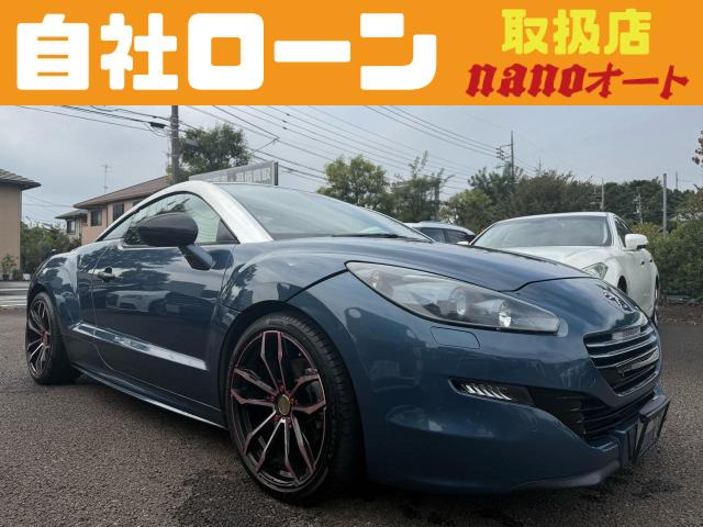 プジョー RCZ 