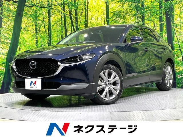 マツダ CX-30 