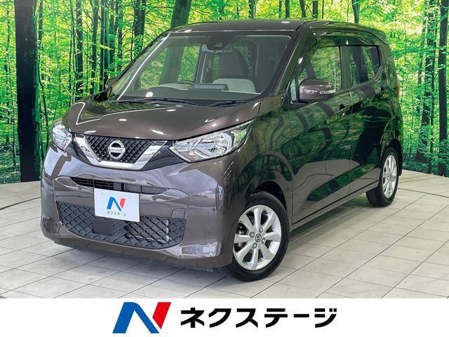 日産 デイズ 