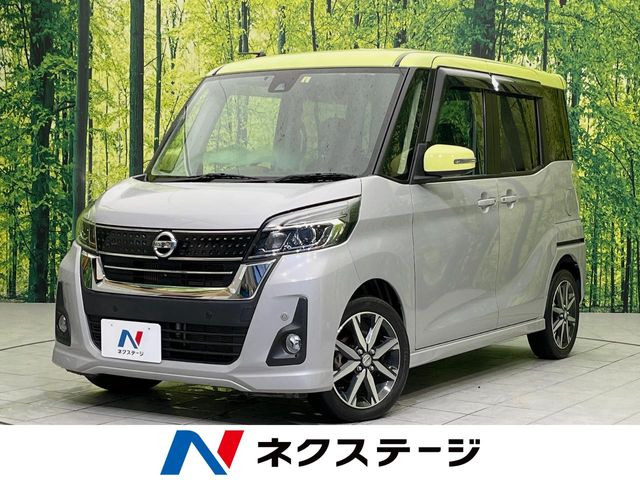 日産 デイズルークス 