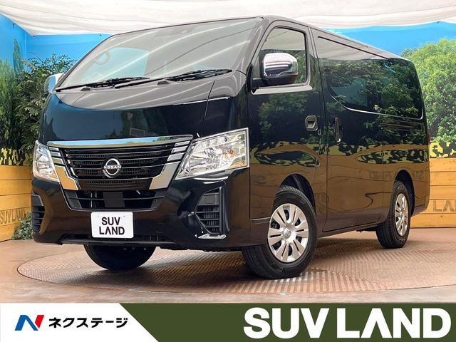 日産 キャラバン 
