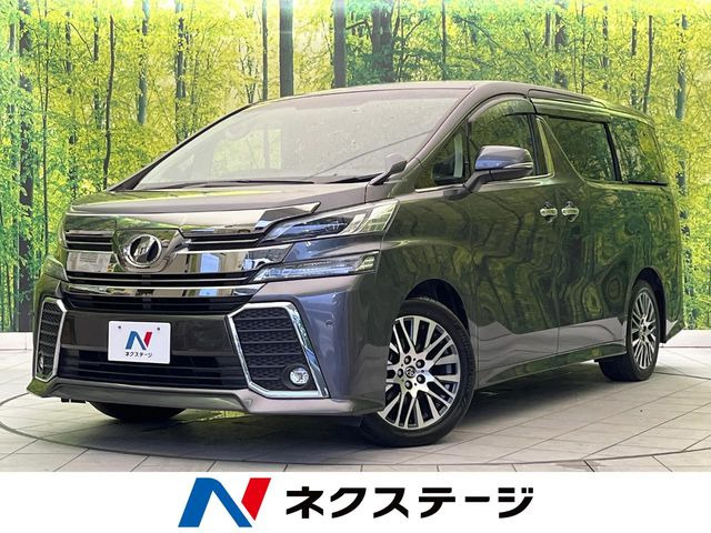 トヨタ ヴェルファイア 