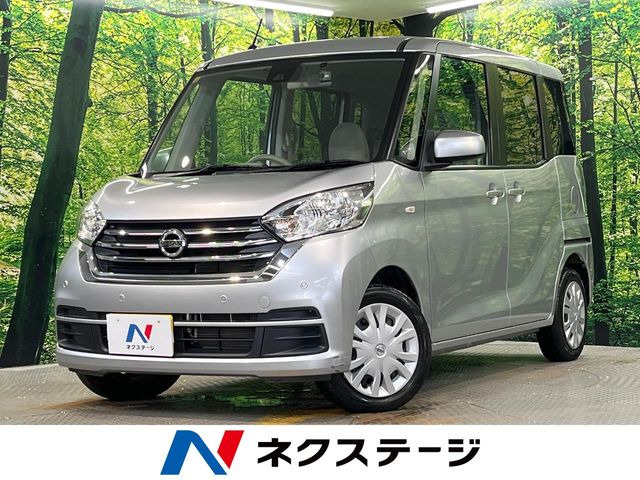 日産 デイズルークス 