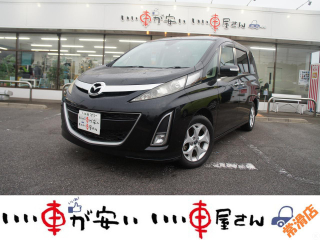 マツダ ビアンテ 