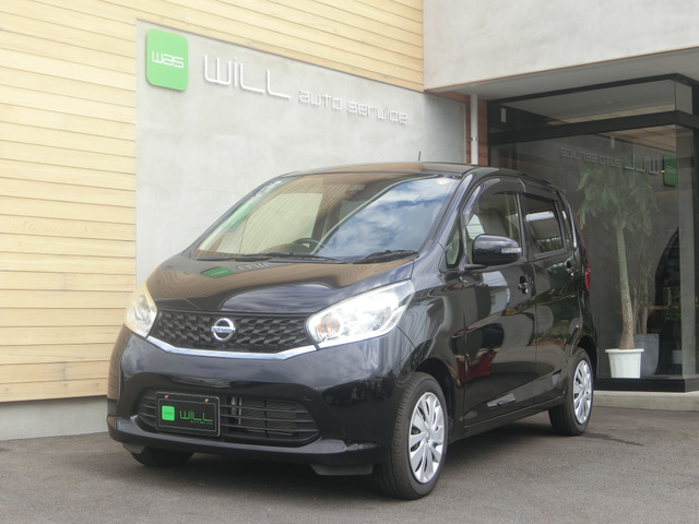 日産 デイズ 