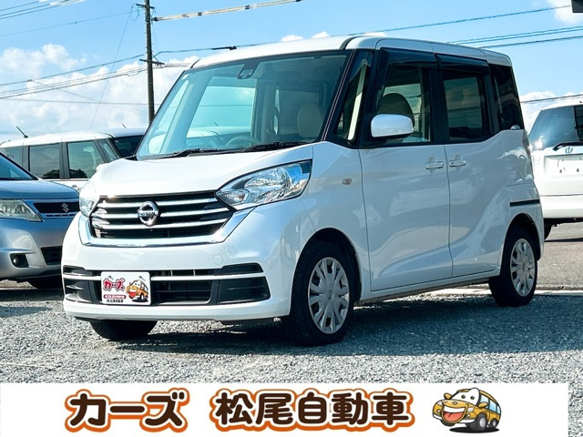 日産 デイズルークス 