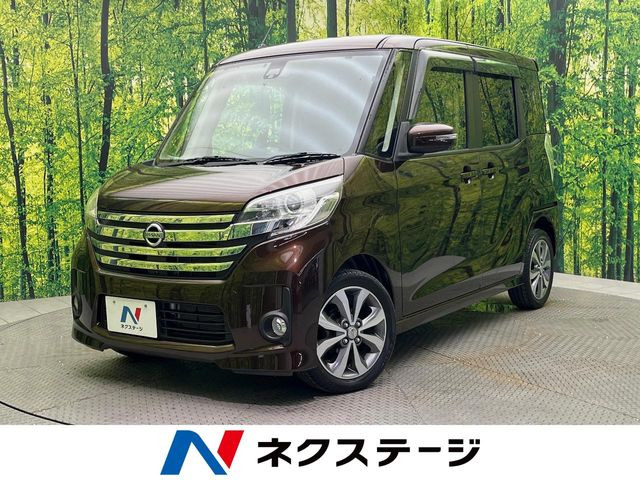日産 デイズルークス 