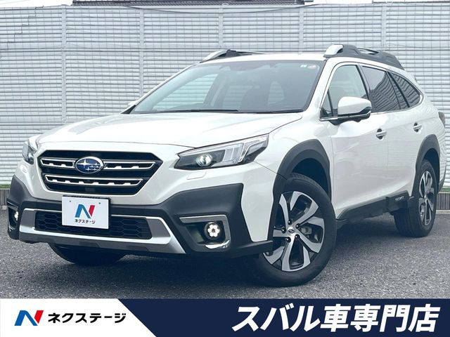 スバル レガシィアウトバック 