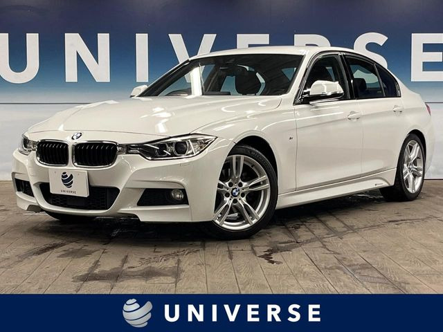 BMW 3シリーズセダン 