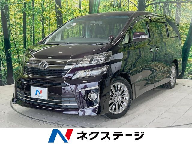 トヨタ ヴェルファイア 