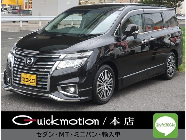 日産 エルグランド 