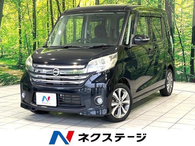 日産 デイズルークス 