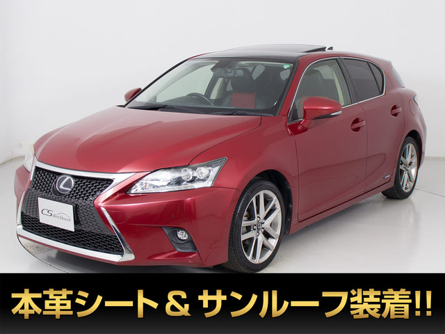 レクサス CT 