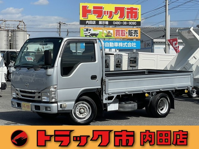 日産 アトラス 