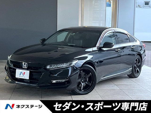 ホンダ アコード 