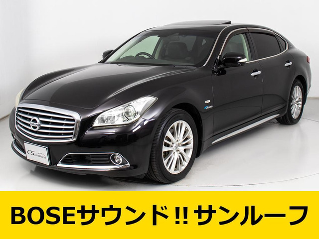 日産 シーマハイブリッド 
