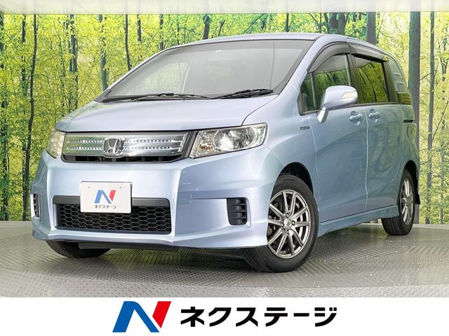 ホンダ フリードスパイクハイブリッド 