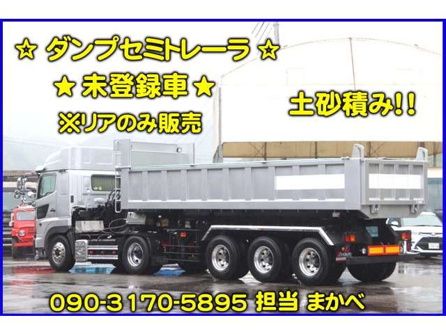 その他 日本トレクス 
