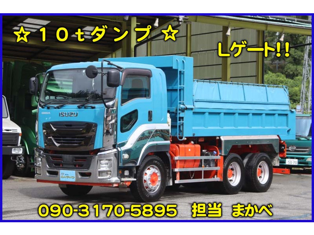 いすゞ ギガ 