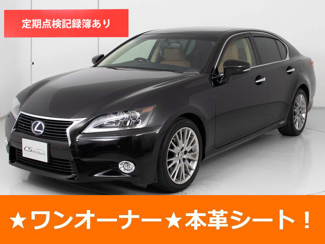レクサス GS 