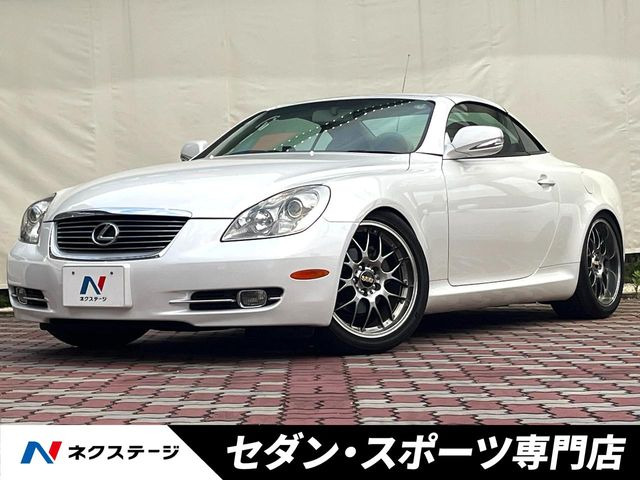 レクサス SC 