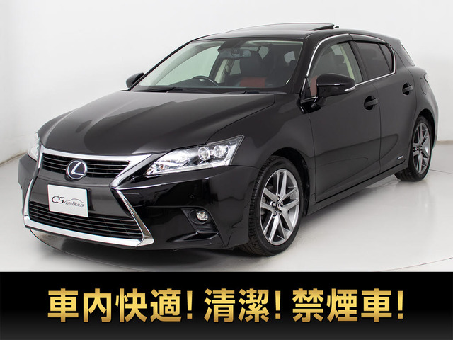 レクサス CT 