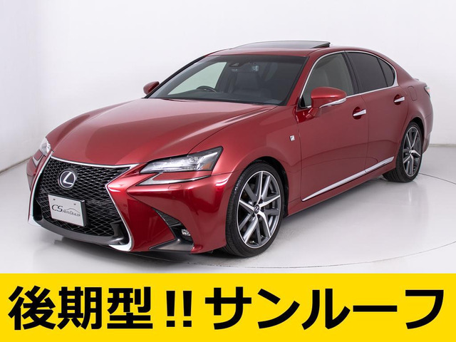レクサス GS 