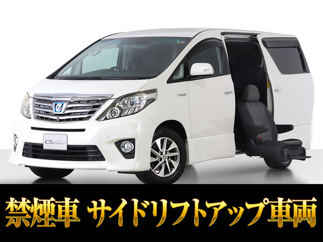 トヨタ アルファードハイブリッド 