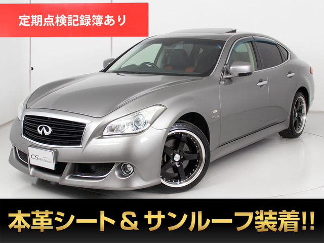 日産 フーガハイブリッド 