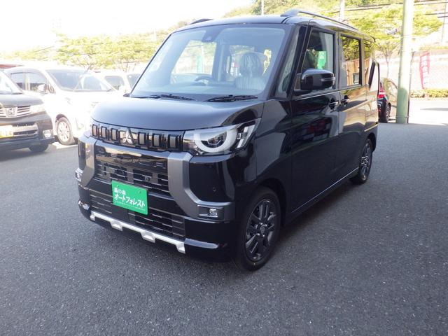 三菱 デリカミニ 