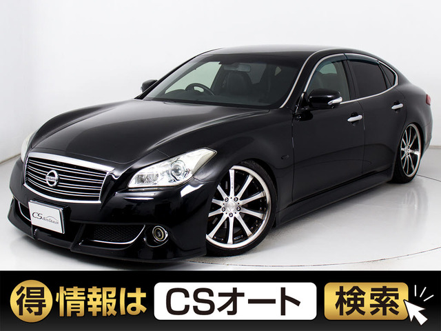 日産 フーガ 