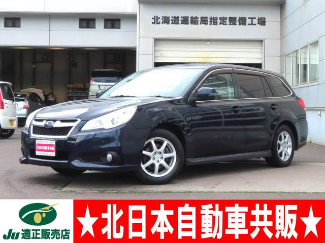 スバル レガシィツーリングワゴン 