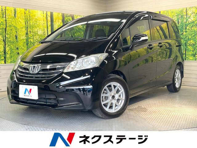 ホンダ フリード 