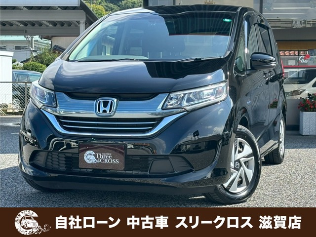 ホンダ フリード 