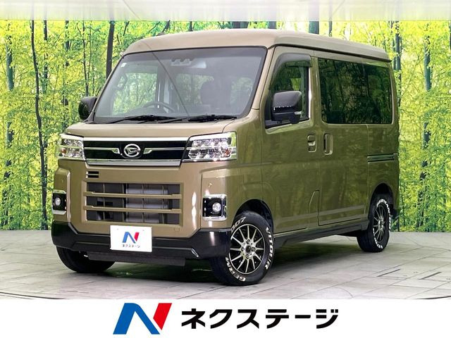 ダイハツ アトレー 