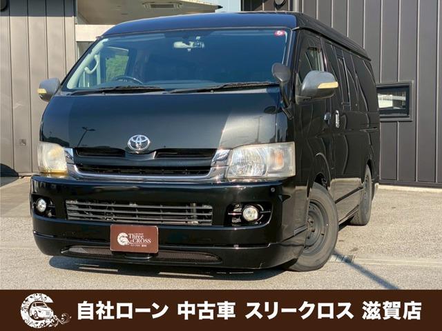 トヨタ レジアスエース 