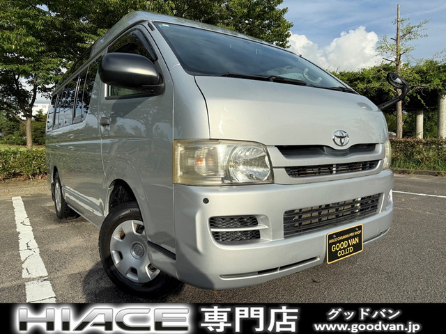 トヨタ ハイエースバン 
