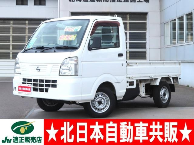 日産 NT100クリッパー 